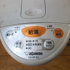 湯沸かしポット　電気ポットの画像