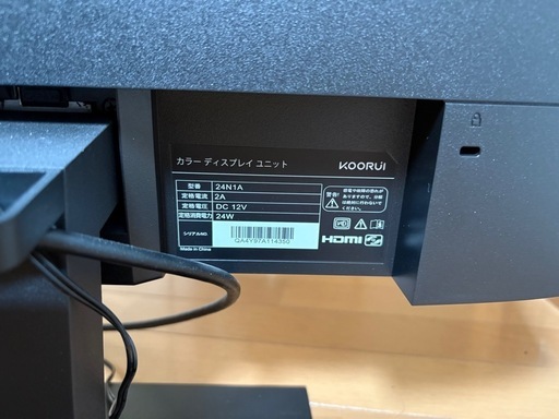 KOORUI モニター 24インチ