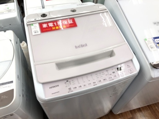 HITACHI 日立 8.0kg 全自動洗濯機 BW-V80H 2022年製 ビートウォッシュ BEAT WASH