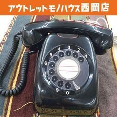 Amazon | アンティーク木製電話、アンティーク電話、有線