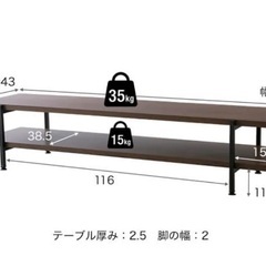 横幅150 ローテレビ台  インダストリアル調  LOWYAの画像