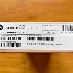 新品未開封 motorola motorola razr 40 8G/256Gの画像