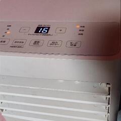※受け渡し予定者あり※ポータブルクーラー IPK-2304s 美品！