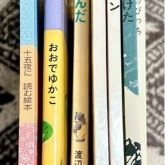 絵本 7冊セット まとめ売り 1冊42円の画像