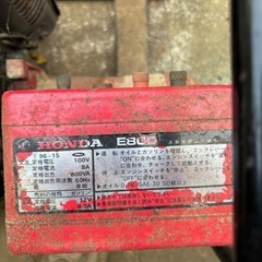 発電機の画像