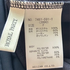 Royal party ワンピース の画像