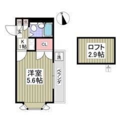 💛🧡敷金0・礼金0・仲介手数料0🧡💛柏駅バス13分🎶スーパーコン...