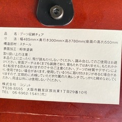 棚の画像