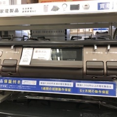Paloma パロマ 都市ガステーブル IC-S87BM-R 2...