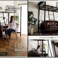 中古/宮付きロフトベッド 木製 H186cm シングル