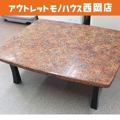 北海道のちゃぶ台の中古が安い！激安で譲ります・無料であげます