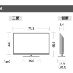 SHARP AQUOS 32V型ワイド液晶テレビの画像