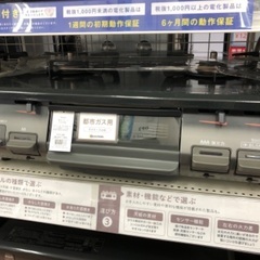 Rinnai リンナイ 都市ガステーブル RTE597BKR 2...
