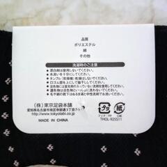 🍒靴下２足組　🍒レディース　🍒シアバター保湿加工の画像