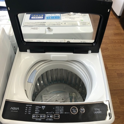 【AQUA】全自動洗濯機売ります‼︎