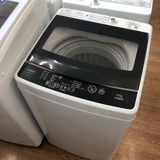 【AQUA】全自動洗濯機売ります‼︎