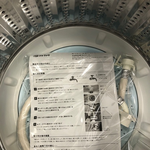 【AQUA】全自動洗濯機売ります‼︎