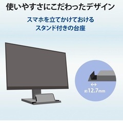 美品・21.5型ワイド液晶ディスプレイ・ゲーミングモニター・LCD-A221XDシリーズの画像