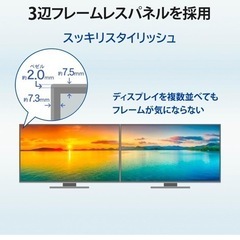 美品・21.5型ワイド液晶ディスプレイ・ゲーミングモニター・LCD-A221XDシリーズの画像