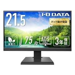 美品・21.5型ワイド液晶ディスプレイ・ゲーミングモニター・LCD-A221XDシリーズの画像