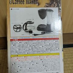 未開封未使用　コーヒーメーカーの画像