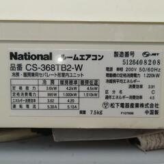 ★値下げ！エアコン3.6kw格安★　の画像
