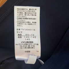 ラッシュガードの画像