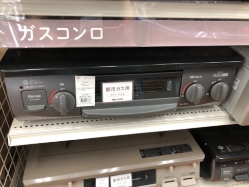 Rinnai リンナイ 都市ガステーブル RTE565BK 2023年製