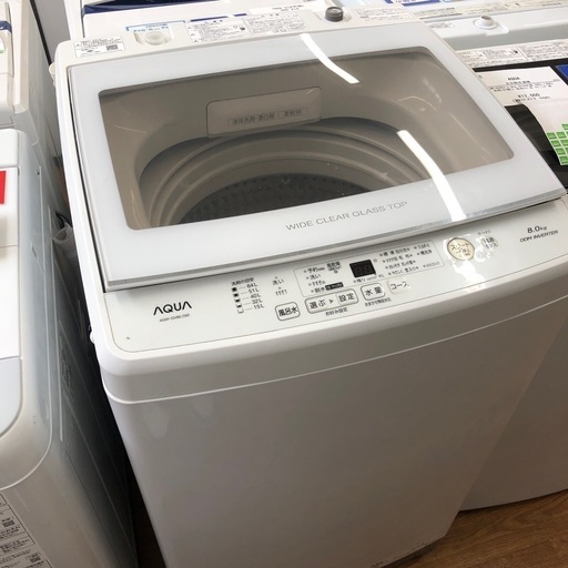 【AQUA】全自動洗濯機売ります‼︎