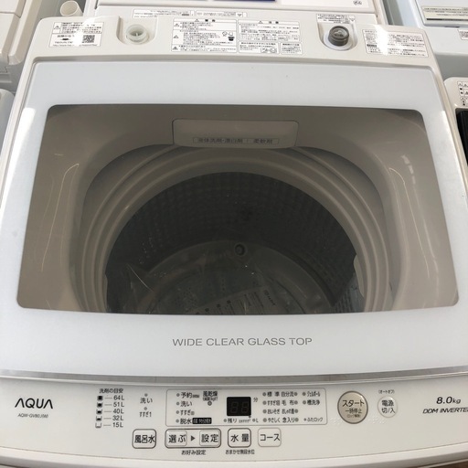 【AQUA】全自動洗濯機売ります‼︎