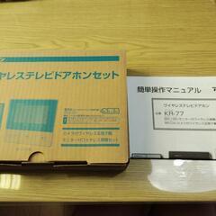 【中古】アイホン ワイヤレスドアホンセット KR-77 （使用期間 6ヶ月）美品 アイホンの画像