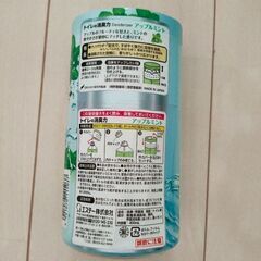 【未使用】消臭力トイレ用 アップルミント 9個の画像
