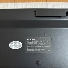 Bluetooth キーボードの画像