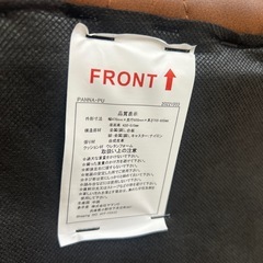 キャスター付きの椅子(茶フェイクレザー)の画像