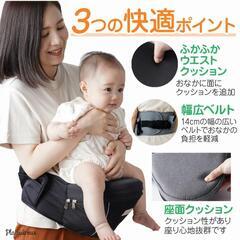 ヒップシートの画像