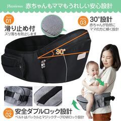ヒップシートの画像