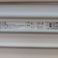 風呂フタ 747x1571の画像