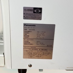 Panasonic ウォータークーラー 卓上ボトル型 冷水専用型SD-B185の画像