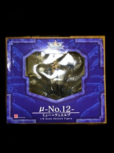 最終値下げ。プロフ必読。値下げ不可。ミュー・テュエルブ　μ-Νο.12