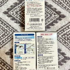 クレベリンG 3個 まとめ売りの画像