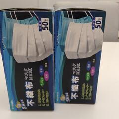 新品未使用　不織布マスク　50枚の画像