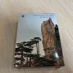 《学校用品》漢語林の画像