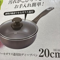 テフロン鍋　20センチ　IH対応オール熱源の画像