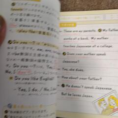 中１　寝る前5分暗記ブックの画像