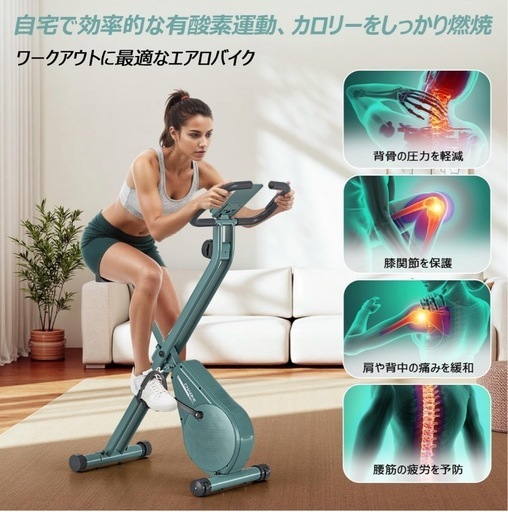 新品☆フィットネスバイク エアロバイク トレーニングバイク 室内 静音 折り畳み 16段階負荷 コンパクト収納 タブレットホルダー