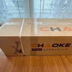 新品☆フィットネスバイク エアロバイク トレーニングバイク 室内 静音 折り畳み 16段階負荷 コンパクト収納 タブレットホルダーの画像