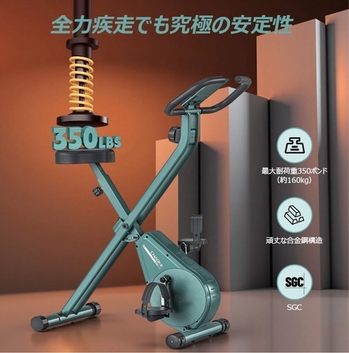 新品☆フィットネスバイク エアロバイク トレーニングバイク 室内 静音 折り畳み 16段階負荷 コンパクト収納 タブレットホルダー