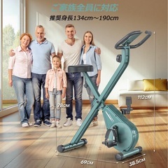 新品☆フィットネスバイク エアロバイク トレーニングバイク 室内 静音 折り畳み 16段階負荷 コンパクト収納 タブレットホルダーの画像