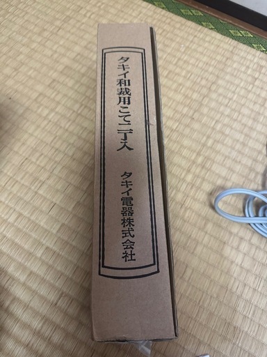 タキイ和裁コテ　