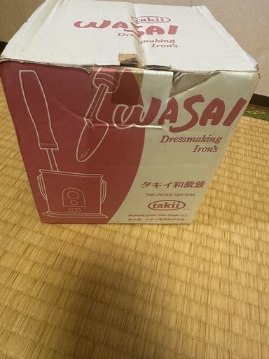 タキイ和裁コテ　